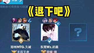 中场新星佩 中场新星佩