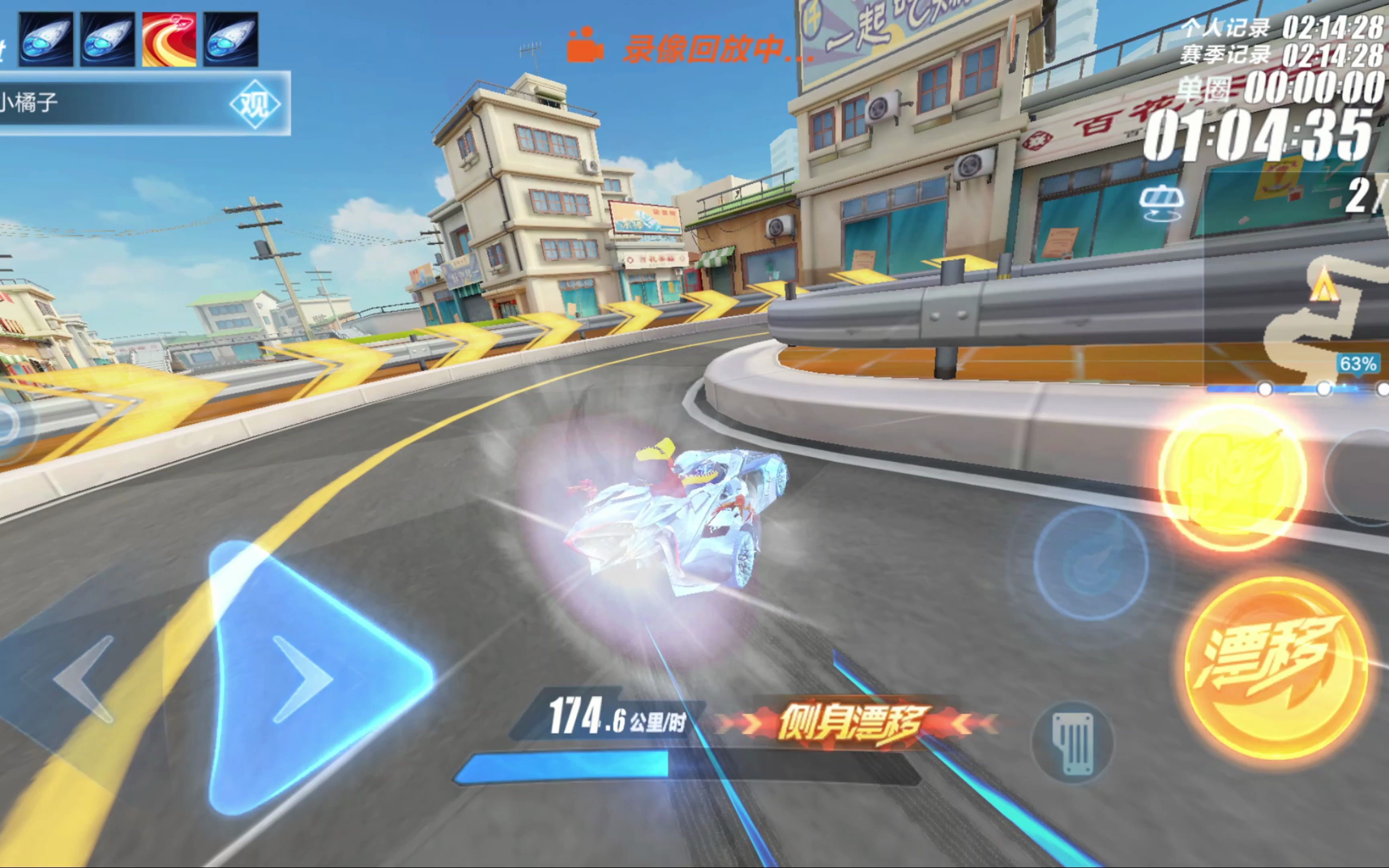 季后赛征程 季后赛征程