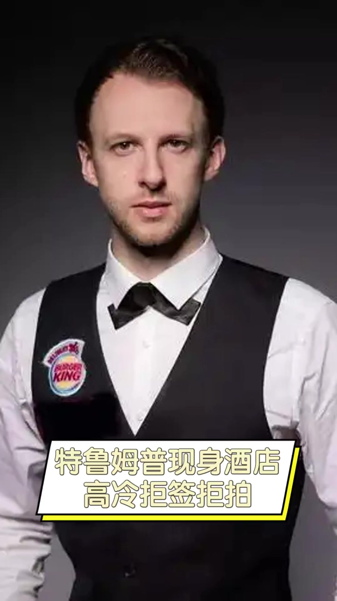 收获了8场 收获了8场