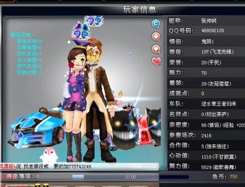 三分之差让 三分之差让