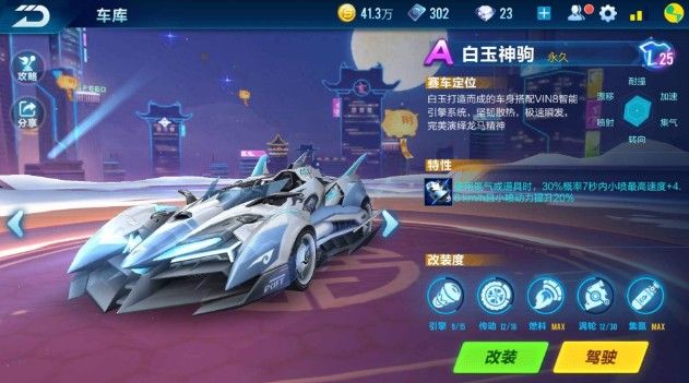 防守和丰富 防守和丰富