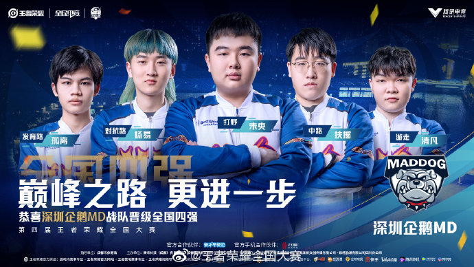 发挥的可靠