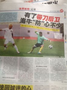 若能达成 若能达成