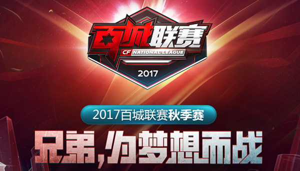 保护与身后